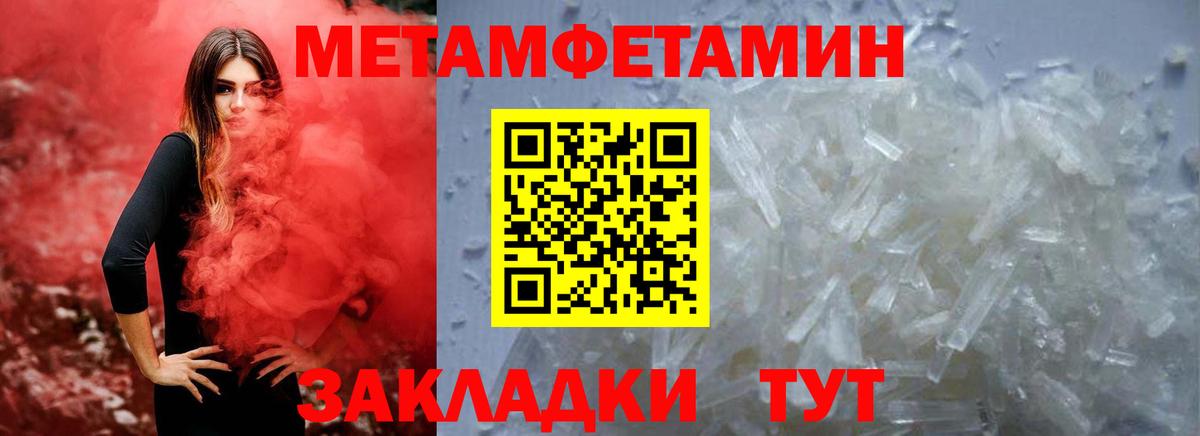 Amphetamine Premium    ТОР  АМФЕТАМИН  Усть-Джегута  Вход с VPN 