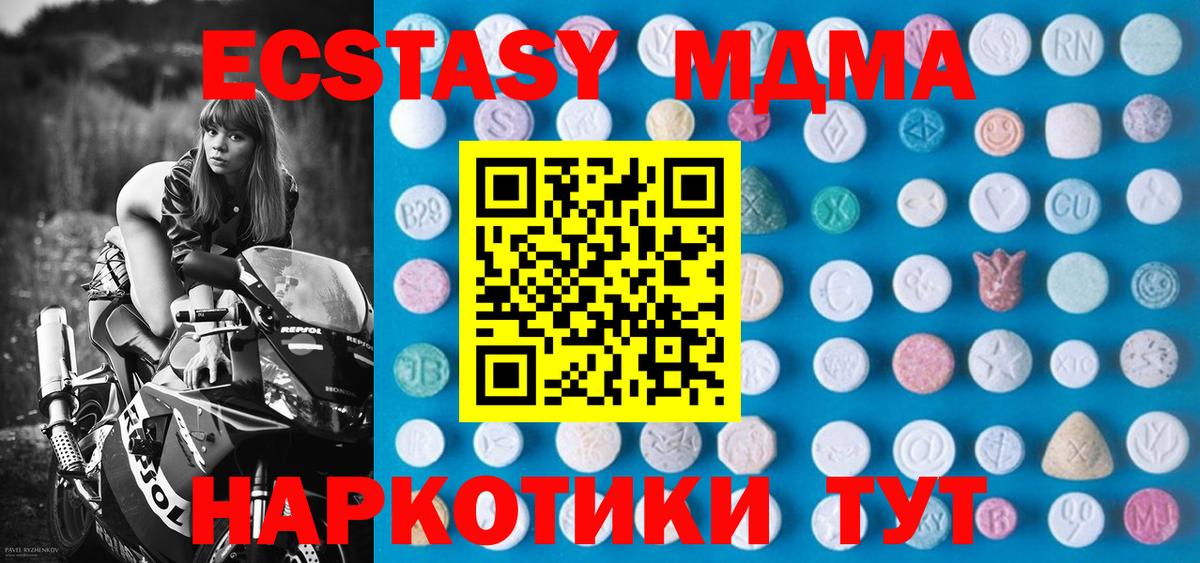 Усть-Джегута  Экстази louis Vuitton  купить наркотик  Ecstasy  Вход с VPN  Экстази Philipp Plein 