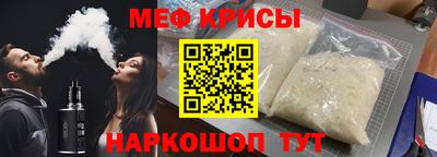 прущий лед Малоярославец
