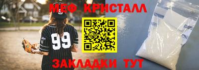 таблы Малгобек