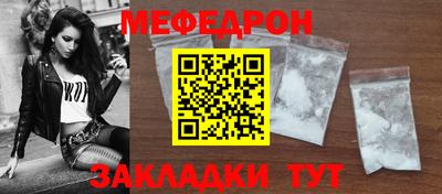 MDMA Мариинск