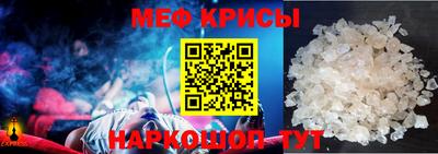 прущий лед Малоярославец