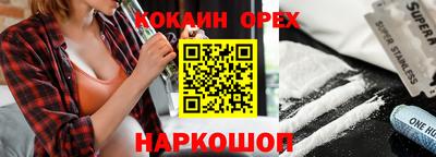 таблы Малгобек
