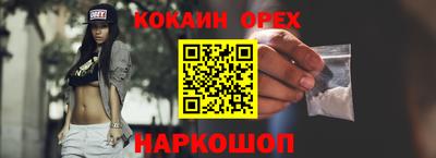 таблы Малгобек