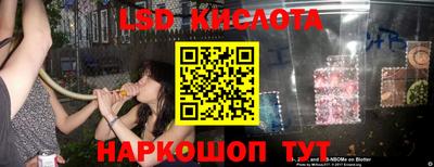 прущий лед Малоярославец