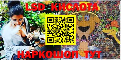 прущий лед Малоярославец