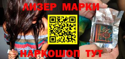 прущий лед Малоярославец