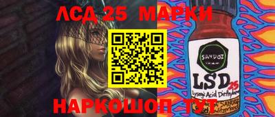 таблы Малгобек