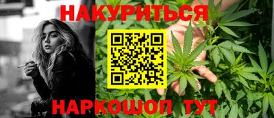 прущий лед Малоярославец