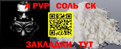 таблы Малгобек