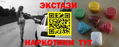 таблы Малгобек