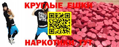 MDMA Мариинск