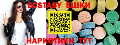 таблы Малгобек