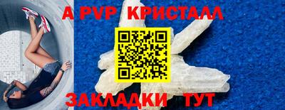 MDMA Мариинск