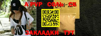 прущий лед Малоярославец