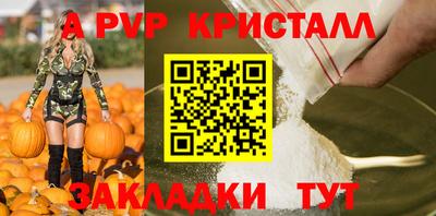 таблы Малгобек