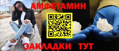 таблы Малгобек