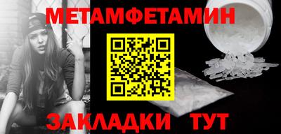 MDMA Мариинск