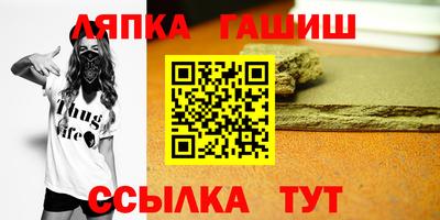 таблы Малгобек