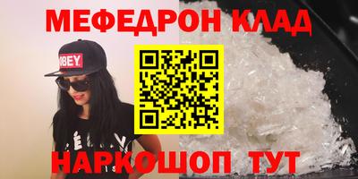 прущий лед Малоярославец