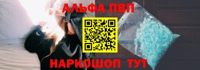 таблы Малгобек