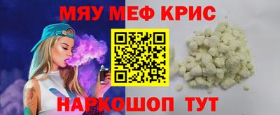 MDMA Мариинск