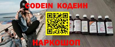 таблы Малгобек