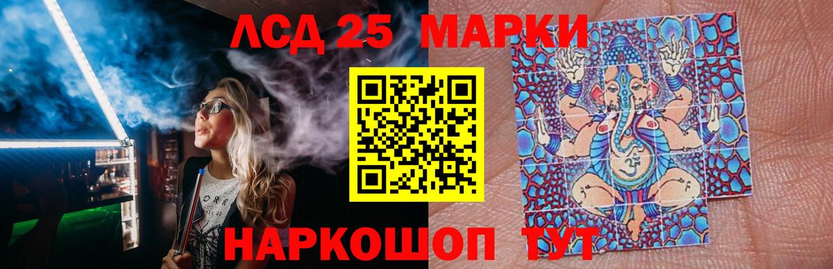 Лсд 25 экстази ecstasy  LSD-25 экстази кислота  Вход с VPN  Усть-Джегута 