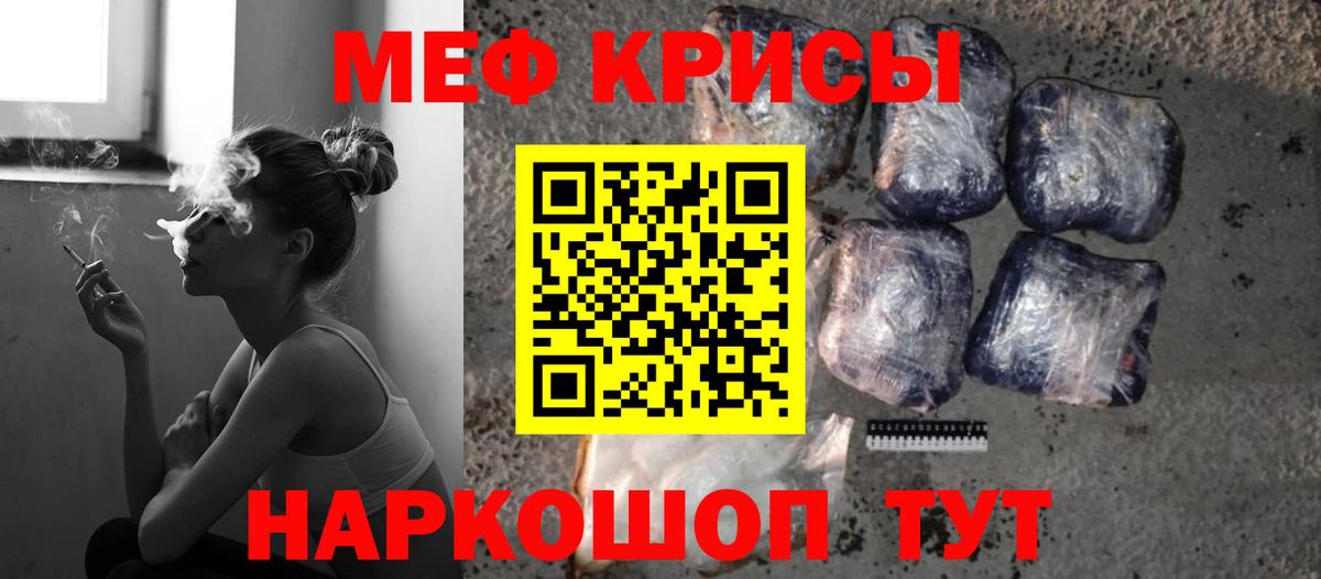 МЕФ Усть-Джегута