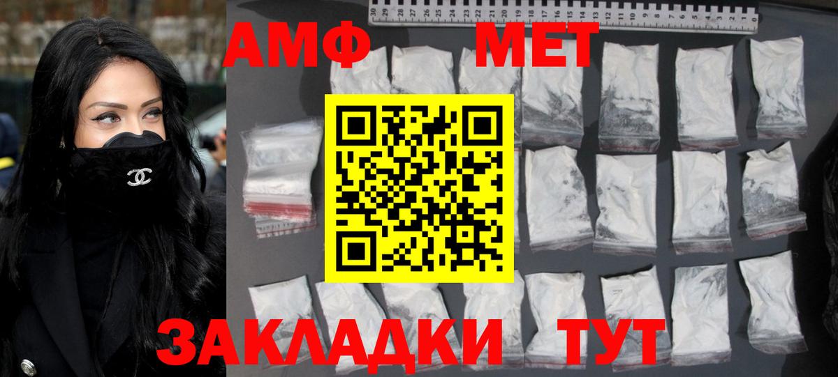 Метамфетамин пудра  Вход с VPN  Метамфетамин пудра  Усть-Джегута 