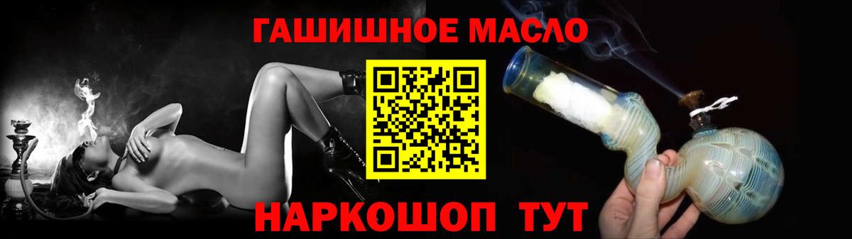 купить   ТГК THC oil  Усть-Джегута  Вход с VPN  ТГК вейп с тгк 
