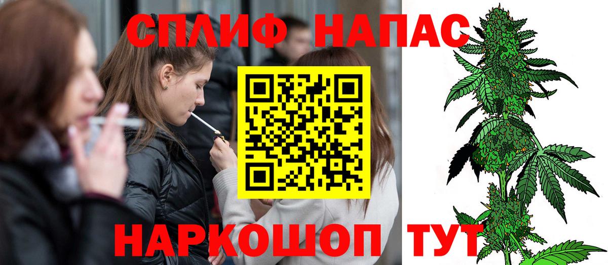 Конопля AK-47  МАРИХУАНА OG Kush  Вход с VPN  Усть-Джегута 